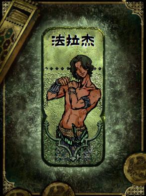 蘇丹的游戲怎么升級(jí)角色