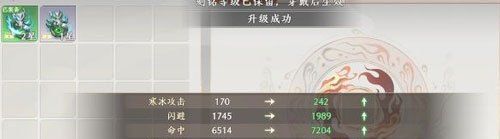 天龍八部武魂怎么打造