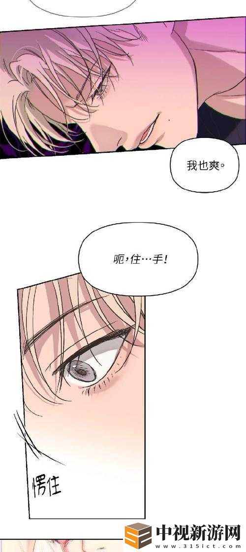 云頂之弈裝備合成套路大揭秘！疊滿屬性秒懂爆裝秘訣