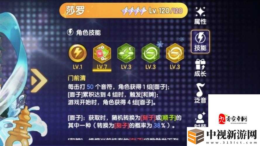 節奏大師技巧爆肝總結！這5招刷分效率翻倍