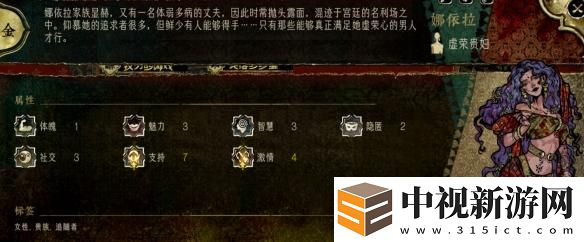 蘇丹的游戲怎么升級(jí)角色