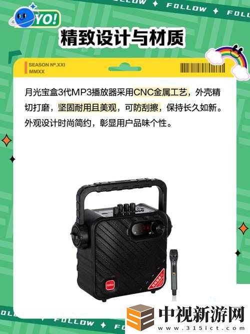 臥虎藏龍月光寶盒大揭秘！手把手教你3步速領隱藏道具