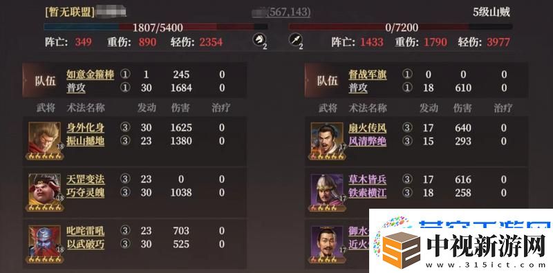 封神