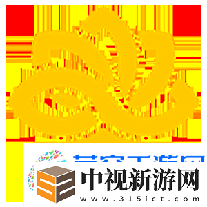 官宣