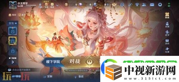 王者榮耀S39賽季回憶禮冊換新升級！輕松獲取豐厚獎勵！