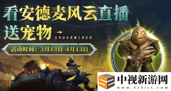 魔獸世界伊卡博德寵物怎么獲得