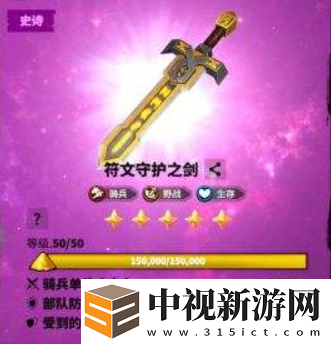 萬龍覺醒西奧鐸寶物怎么選