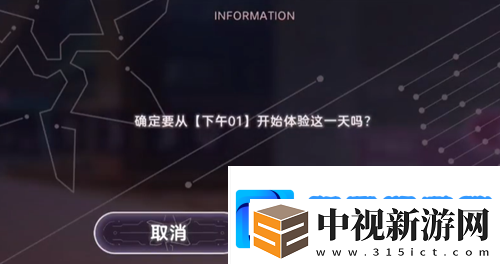 熾焰天穹電影院位置在哪