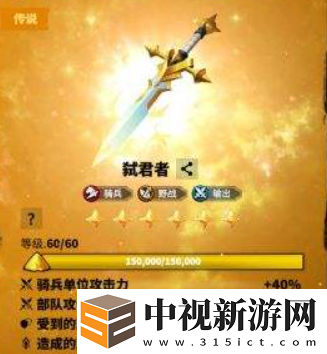 萬龍覺醒西奧鐸寶物怎么選