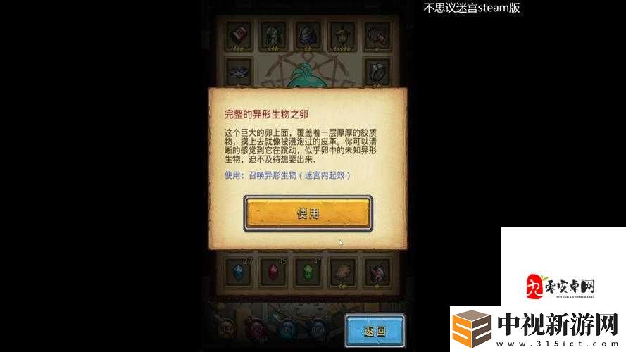 不思議迷宮新春版121更新絕了！這波福利不肝血虧！