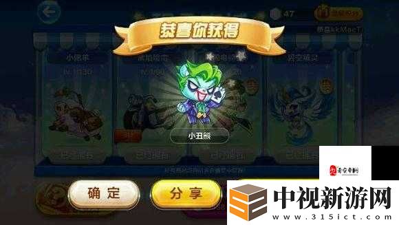 天天酷跑流金宣言抽獎攻略！爆率實測+隱藏獲取技巧大公開