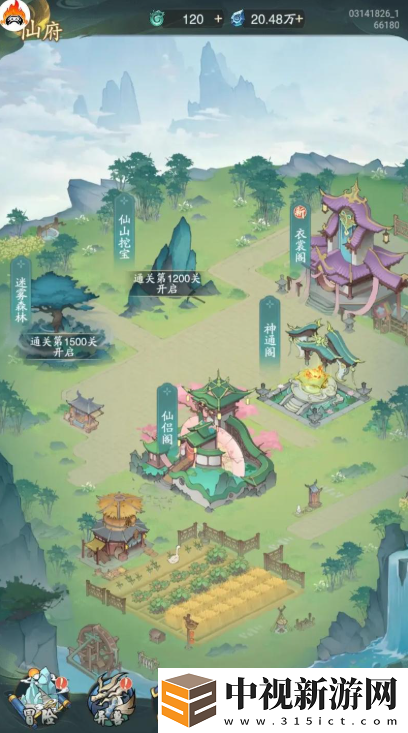 山海經異獸錄宗門怎么退