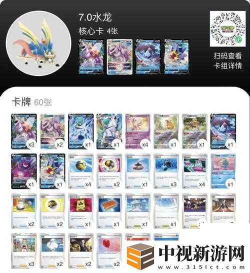 魚人騎卡組太強(qiáng)了！標(biāo)準(zhǔn)模式上分必看攻略