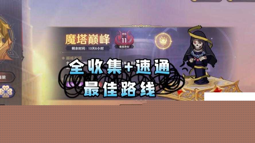 塔王之王攻略！新手零門檻入門