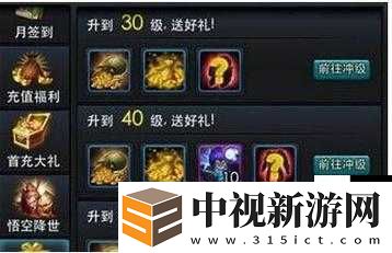 亂斗西游2尋寶券終極指南！90%玩家不知道的隱藏技巧
