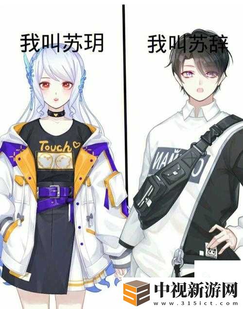 公主蔭蒂每天被男人添
