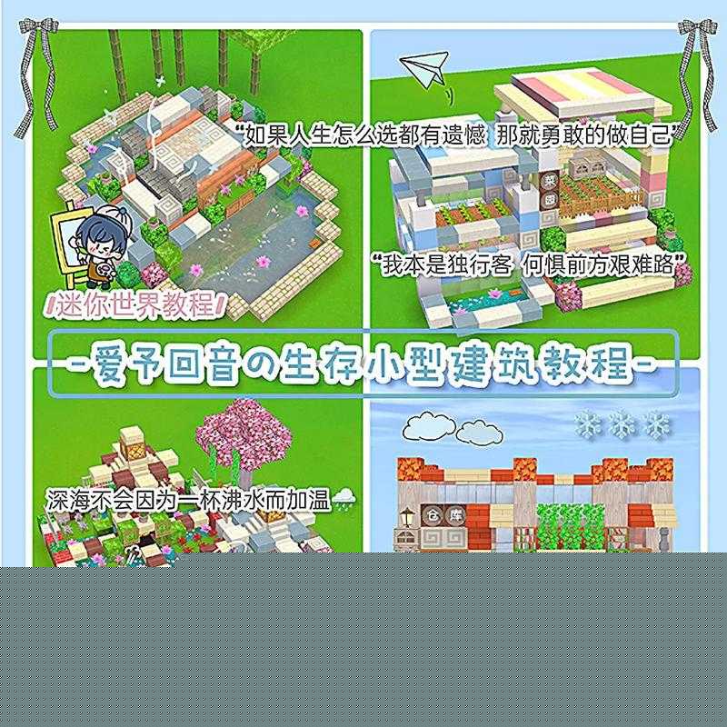 天下手游10月13日爆肝整理！結(jié)婚系統(tǒng)上線