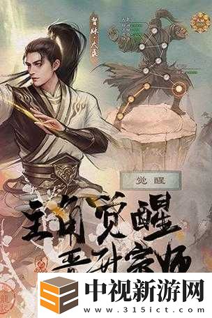 天下手游10月13日爆肝整理！結(jié)婚系統(tǒng)上線
