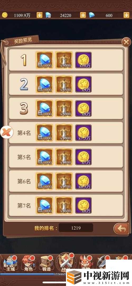 火源計(jì)劃先鋒技能暴擊率提升秘訣！定位錯(cuò)誤80%玩家正在踩坑
