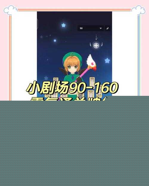 主公莫慌90層必看！零氪黨逆襲通關攻略