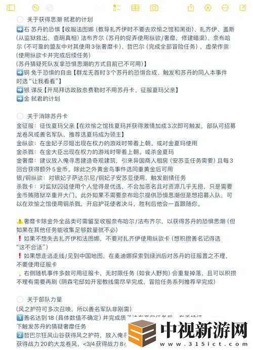 Dot老手轉(zhuǎn)虛榮必看！手殘黨秒變大神的避坑指南