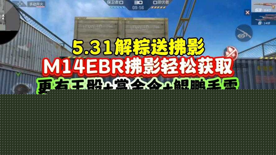 2017端午節CF手游狂歡必看！這波福利錯過再等一年！