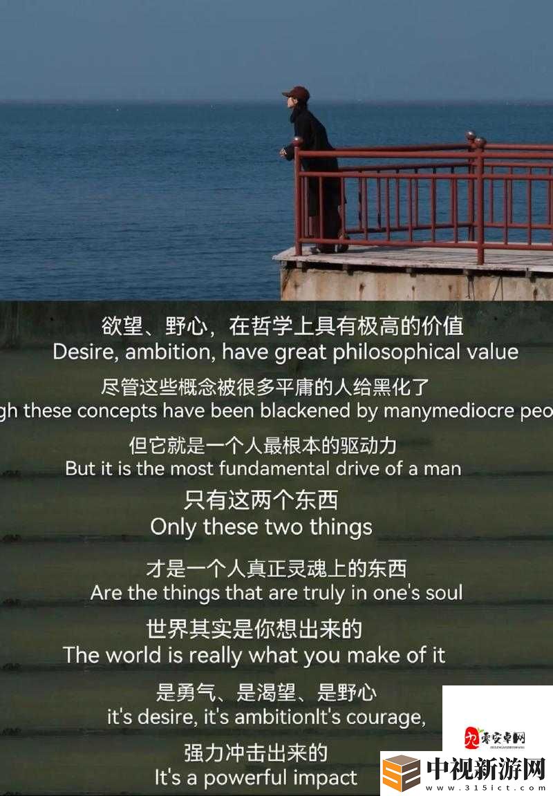 被綁著被殘暴撕裂挺進H抖陽！深淵中的靈魂能否重生