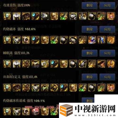 鬼泣巔峰之戰武器注魂玩法全解析！這樣注魂效率翻倍！