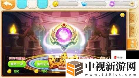 彈彈堂手游珠寶搭配攻略｜一圖看懂戰(zhàn)力飆升秘籍！