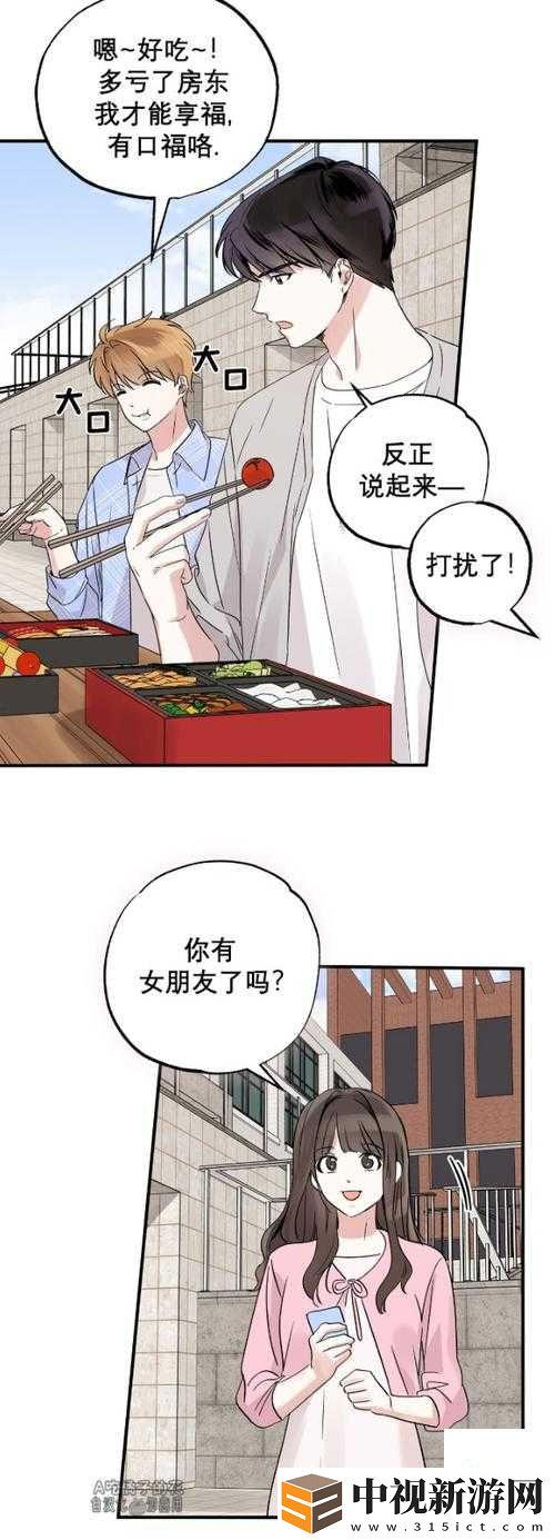 班長?開腿讓我爽一夜小作文動漫！這場禁忌師生戀背后藏著什么地下秘密