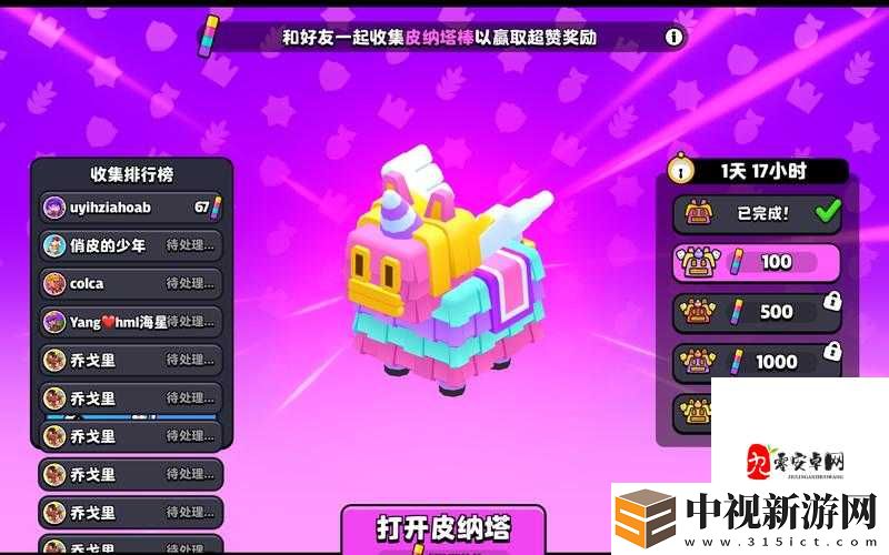 歡樂賽車大戰隱藏車解鎖秘籍！90%人不知道的暴走神車獲取攻略