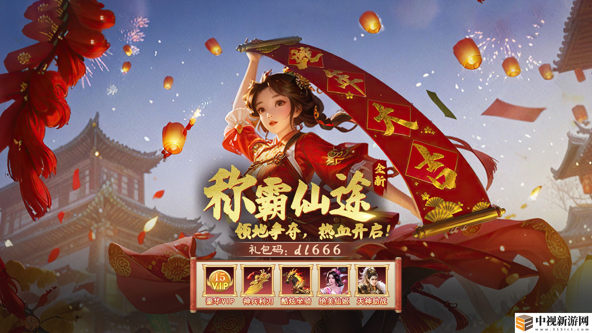 精品rpg游戲哪一款值得玩