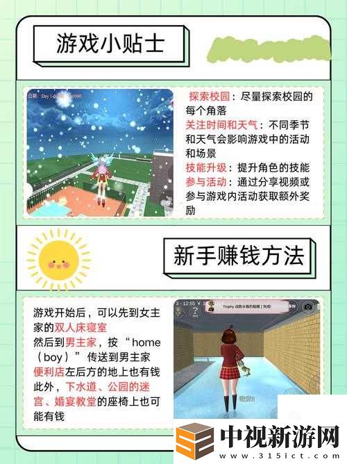 征途手機(jī)版駱駝商隊(duì)任務(wù)必看！速刷攻略+隱藏彩蛋大揭秘