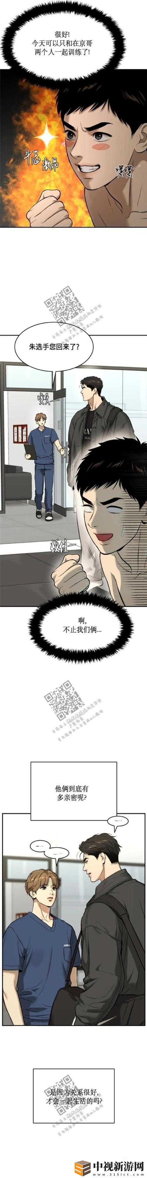 零基礎速通！鎮魔曲夫妻副本暴哭血淚經驗