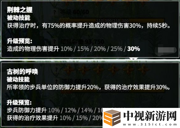 萬龍覺醒葛如卡怎么配隊(duì)
