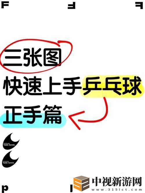 歡樂球吃球炸刺技巧攻略！手殘黨必看的保姆級教程