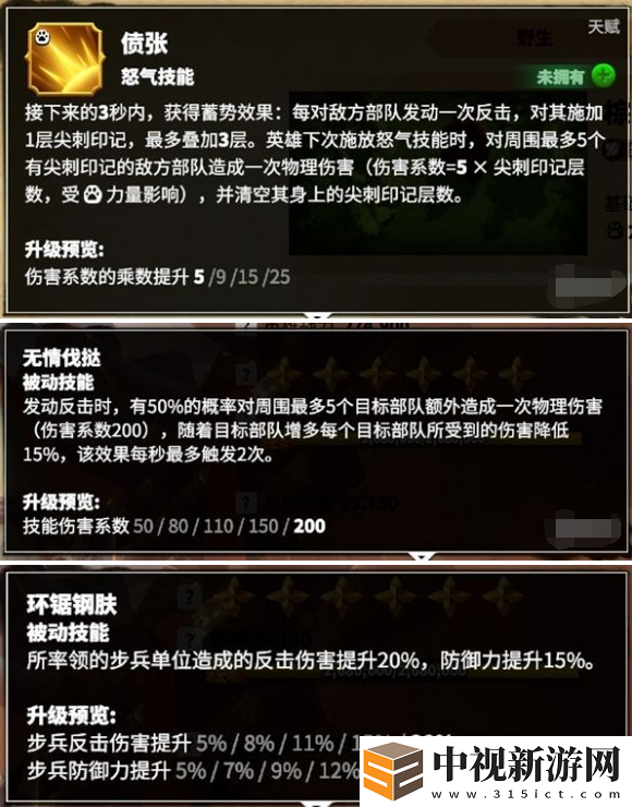 萬龍覺醒葛如卡怎么配隊(duì)