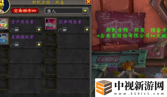魔獸世界混雜機械件怎么獲得