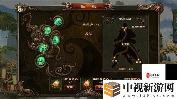 少林伏魔錄幻境試煉通關(guān)秘籍！爆肝整理超詳細(xì)速通技巧