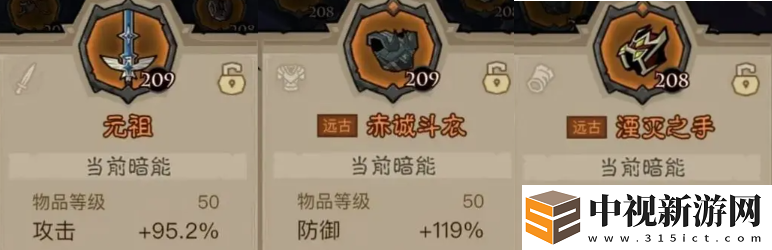 英雄沒有閃雷錘怎么玩