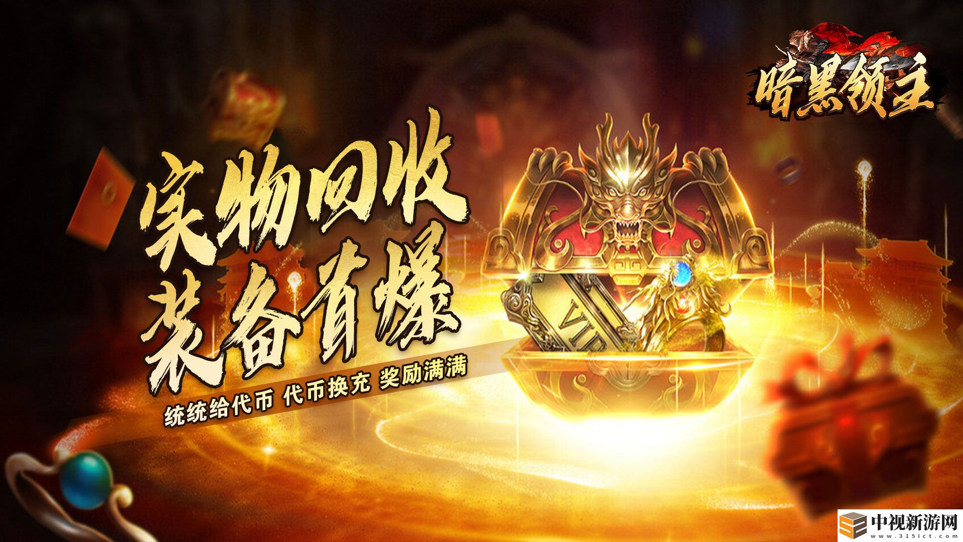 精品rpg游戲哪一款值得玩