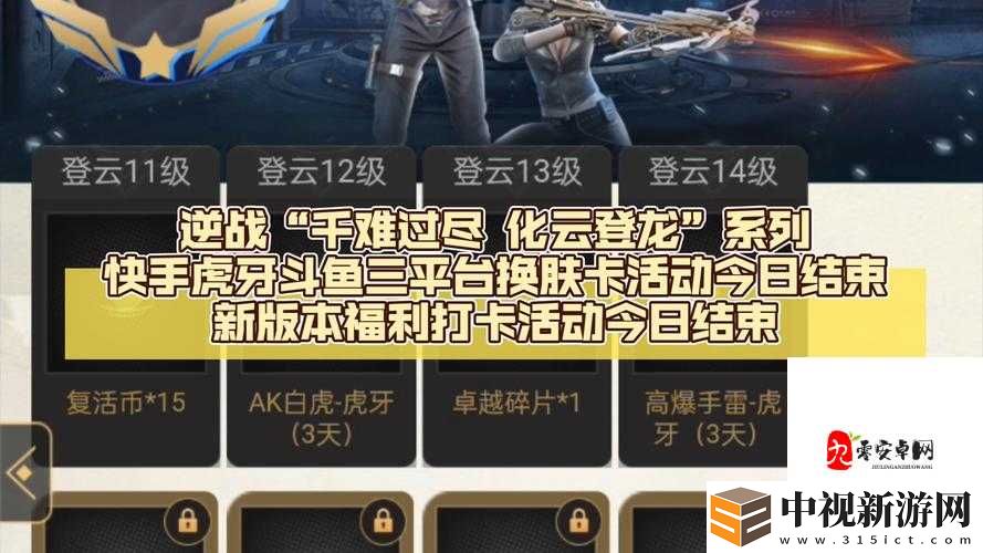 征途手機(jī)版駱駝商隊(duì)任務(wù)必看！速刷攻略+隱藏彩蛋大揭秘