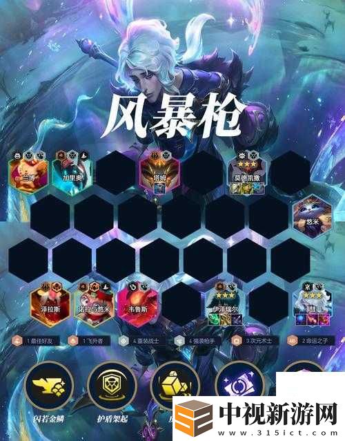 火箭筒大亂斗血戰到底！誰能hold住全場