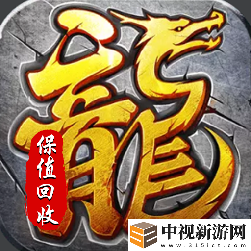 精品rpg游戲哪一款值得玩