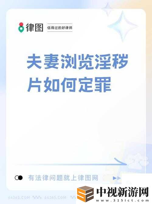 男女又爽?又黃?免費軟件打電話！這場禁忌較量誰能贏