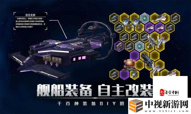 銀河掠奪者最強陣容搭配攻略！零基礎逆襲戰力天花板
