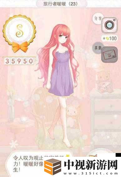 暖暖環游世界里昂燈光節S攻略！絕美穿搭+拍照點全公開