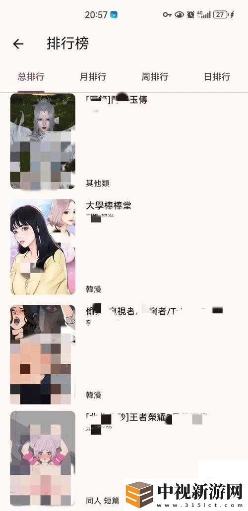 亂斗西游易信999禮包手慢無！三步領滿資源教程速看