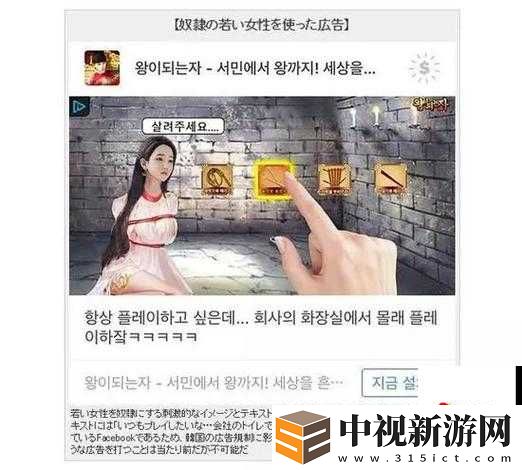 禁忌妊娠！毛多片孕婦的驚心動魄生育記