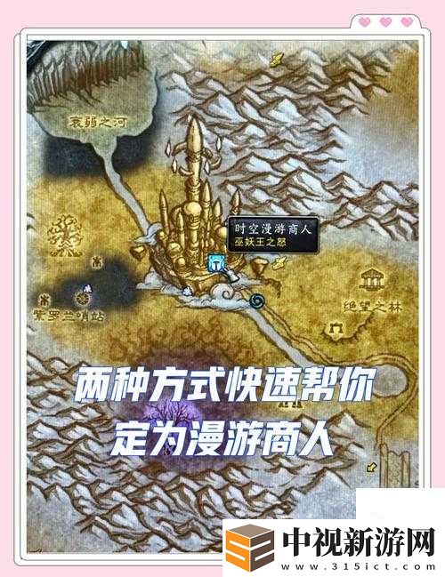 亂斗西游武德星君怎么搭配